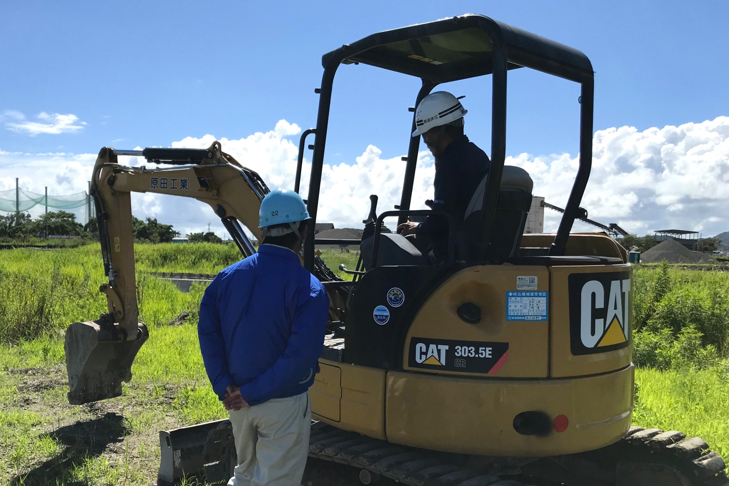 バックホウの操作レクチャー