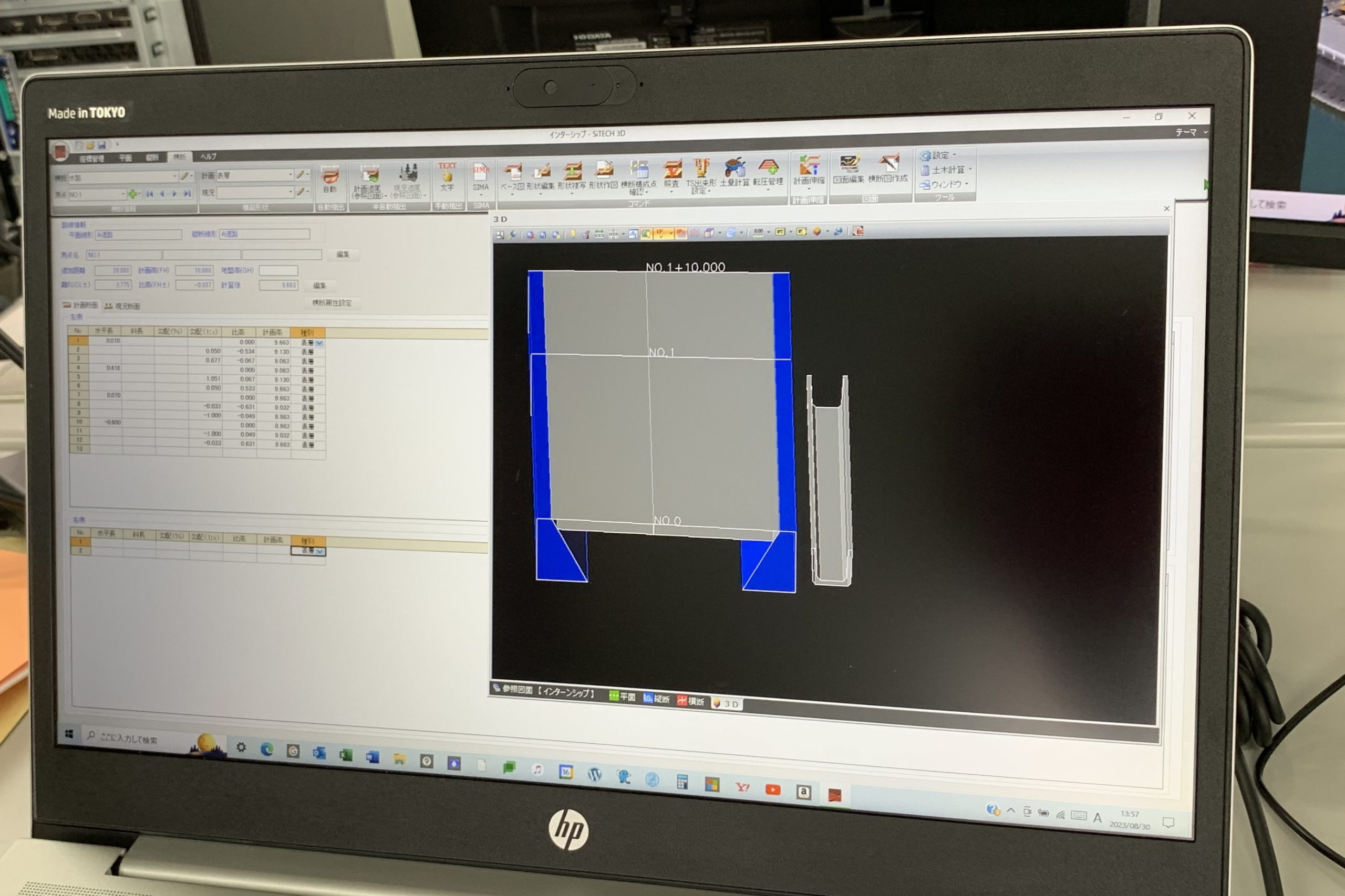 3次元図面　完成